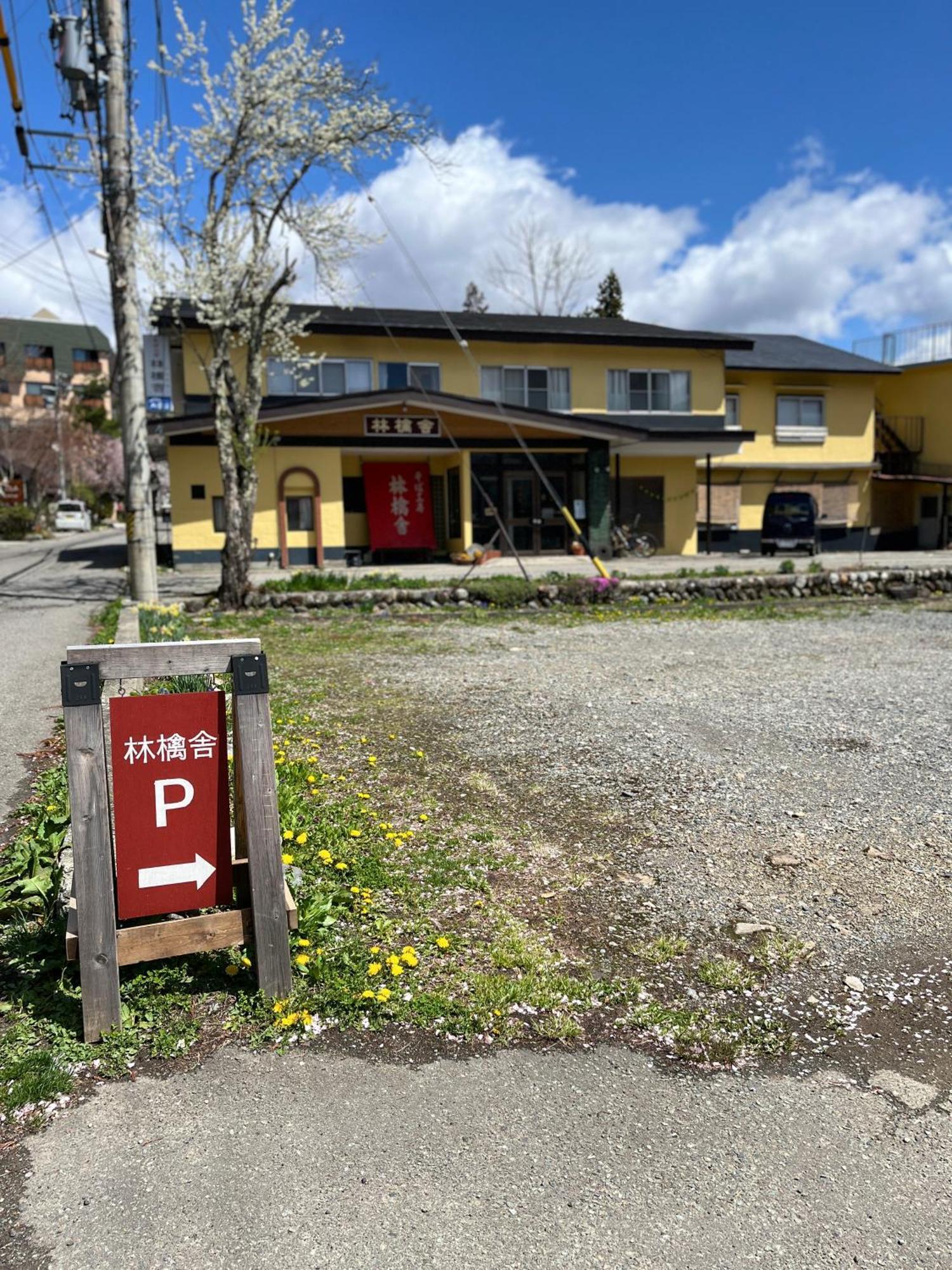 Ringoya Hotel Hakuba Buitenkant foto
